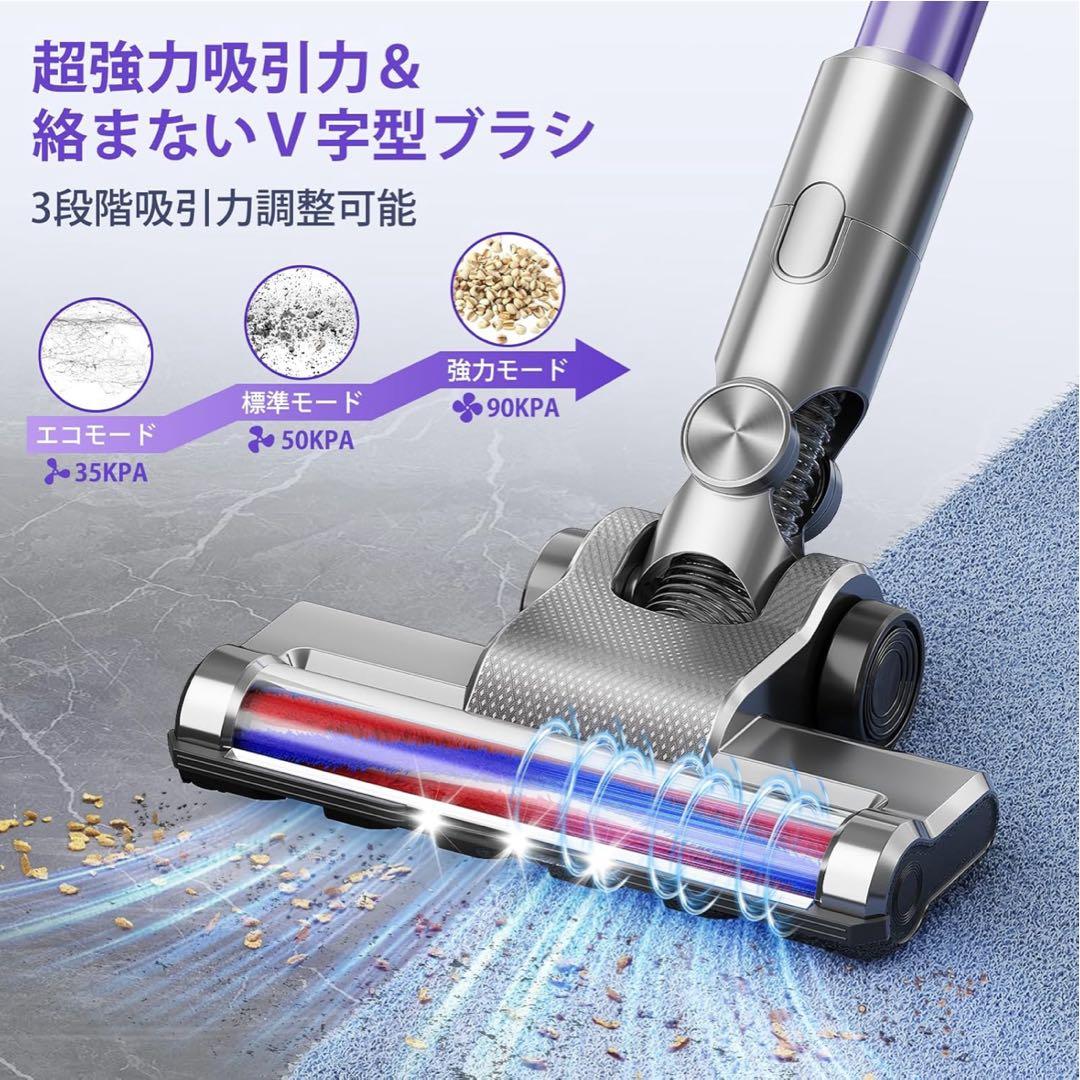 2026衝撃的デビュー！真90Kpa超強力吸引！業界初 AIホコリ自動検知！
