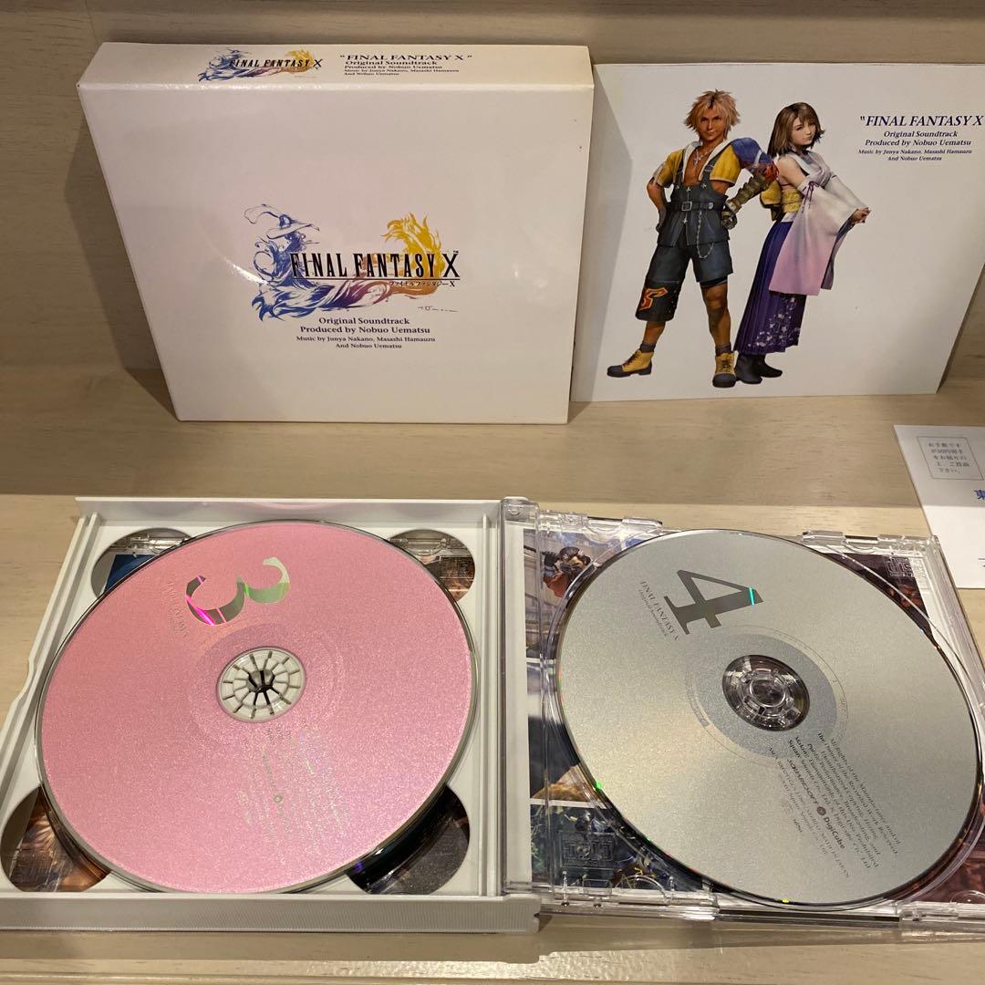 専用　FF10 FF8 サウンドトラック