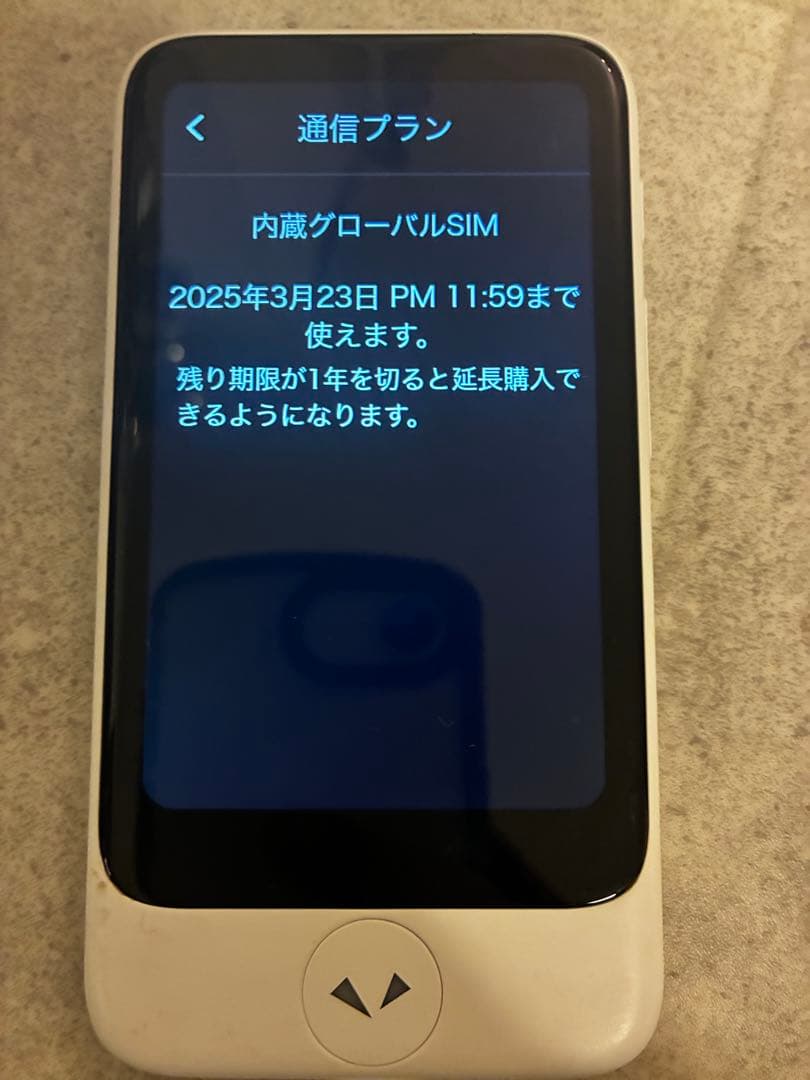 POCKETALK S Plus（ポケトーク S Plus）ホワイト