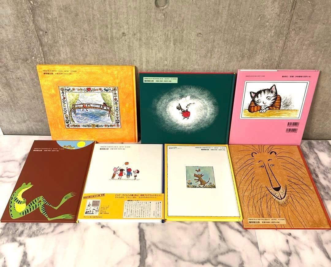 【美品値下げ♡】人気定番絵本 まとめ売り 童話館ぶっくくらぶなど　25冊