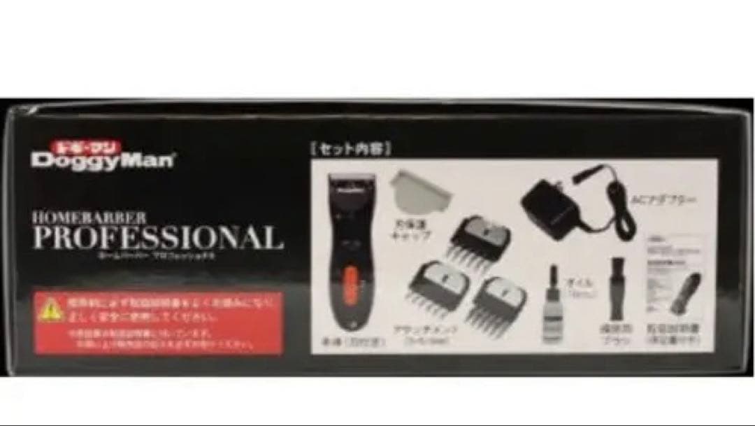  BARBER PROFESSIONAL バリカン