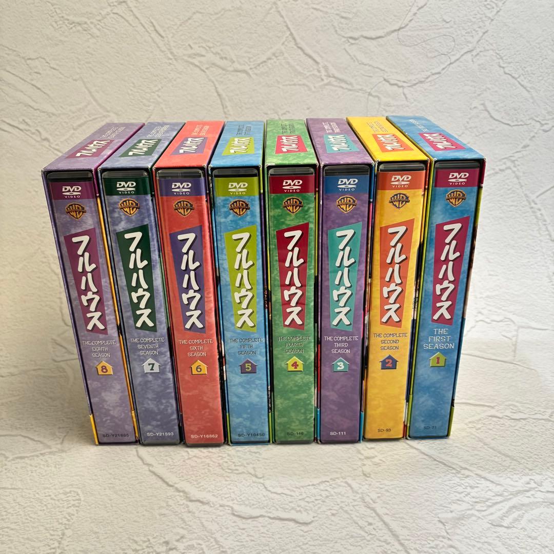 フルハウス コレクターズ・ボックス DVD 全巻セット シーズン1〜8