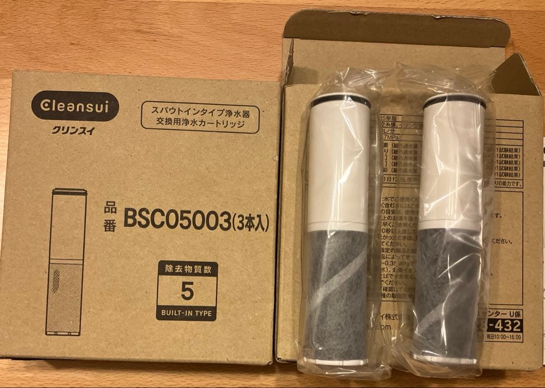 クリンスイ　浄水カートリッジ　新品5本セット