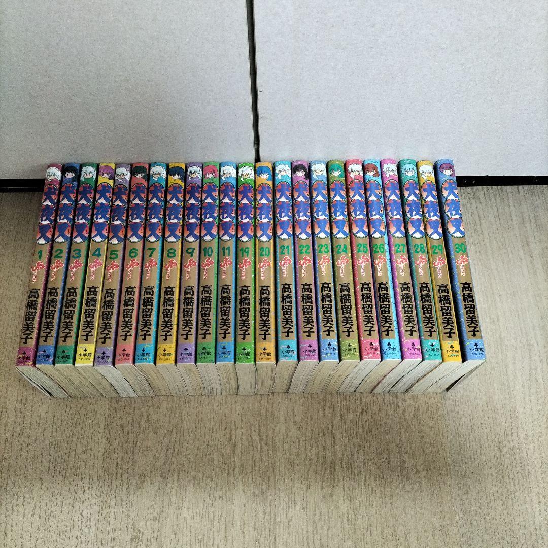犬夜叉　少年漫画　高橋留美子 1~11巻　19~30巻　23冊セット