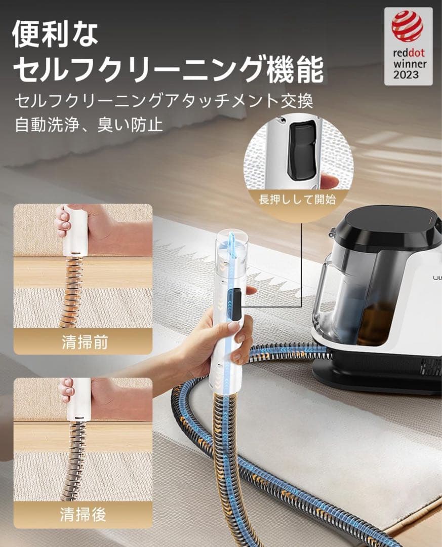 【大特価】リンサークリーナー ⭐️18000Pa強力吸引 2400ml 乾湿両用