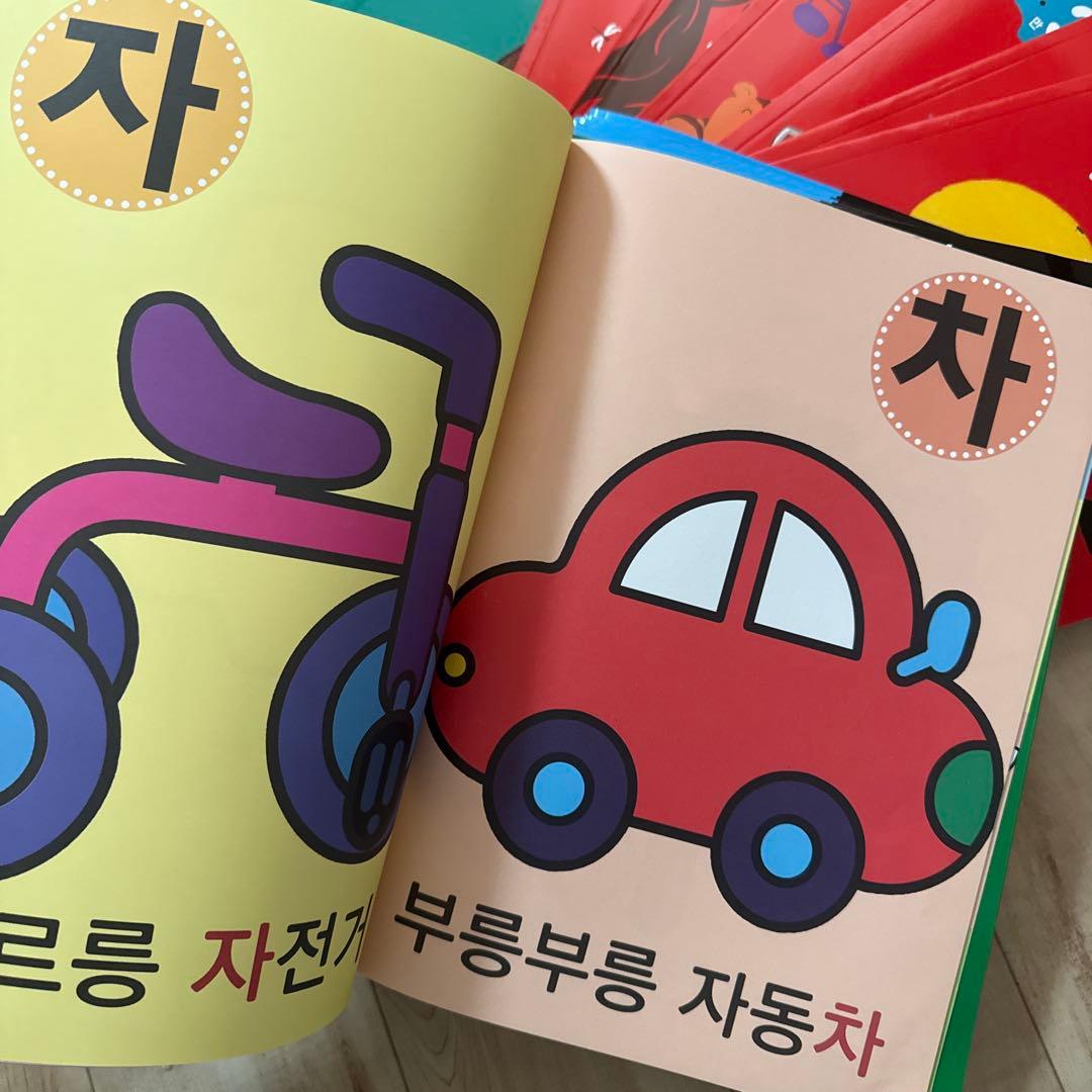 韓国語学習シリーズ 全50冊セット