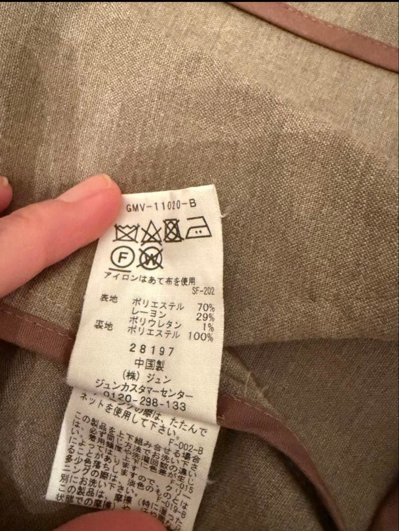 ADAM ET ROPÉ セットアップ