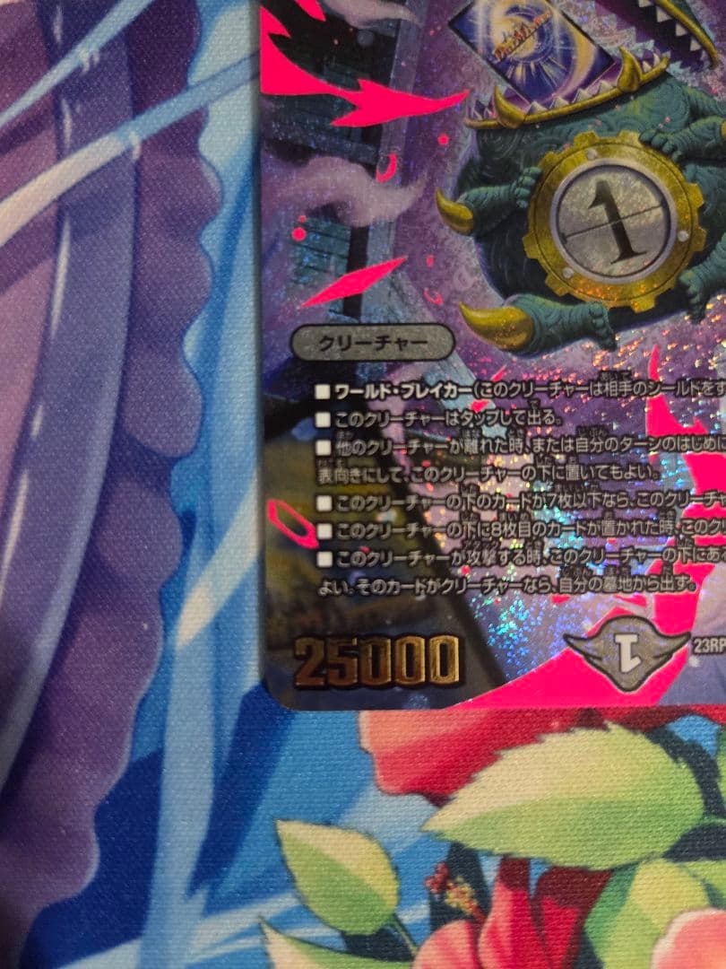 デュエマ　構築済みデッキ　青黒デスパペット+調整パーツ