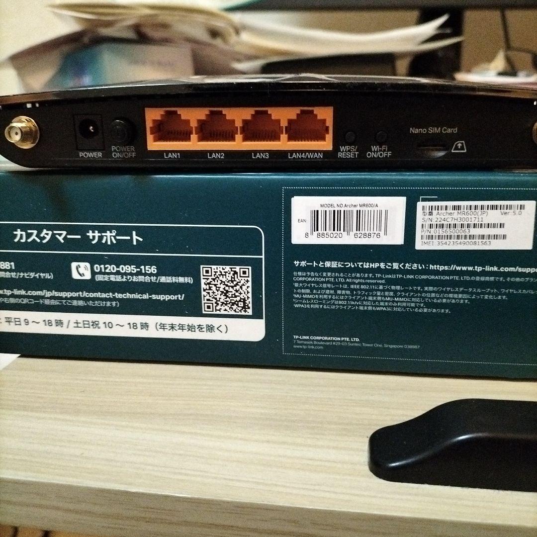 TP-Link 4G+ LTEホームルーター