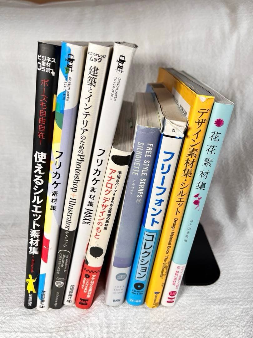 デザイン素材集　まとめて９冊　全てDVD付き