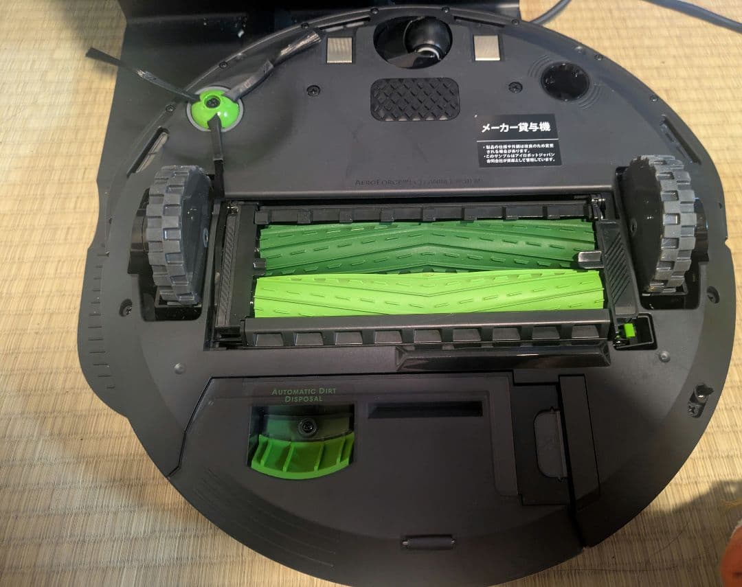 明日まで在庫処分セール iRobot ルンバ コンボi5+