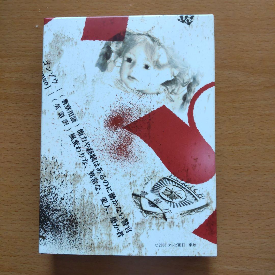 ゴンゾウ～伝説の刑事 DVD-BOX〈5枚組〉