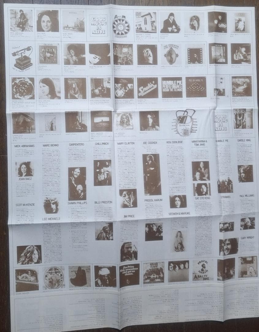 帯付LP◆プロコル ハルム●1972年『プロコル ハルム ライヴ』
