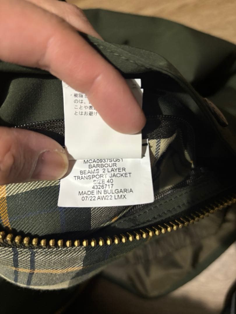 Y*i様 Barbour×BEAMS F 別注バブアートランスポート2 レイヤー