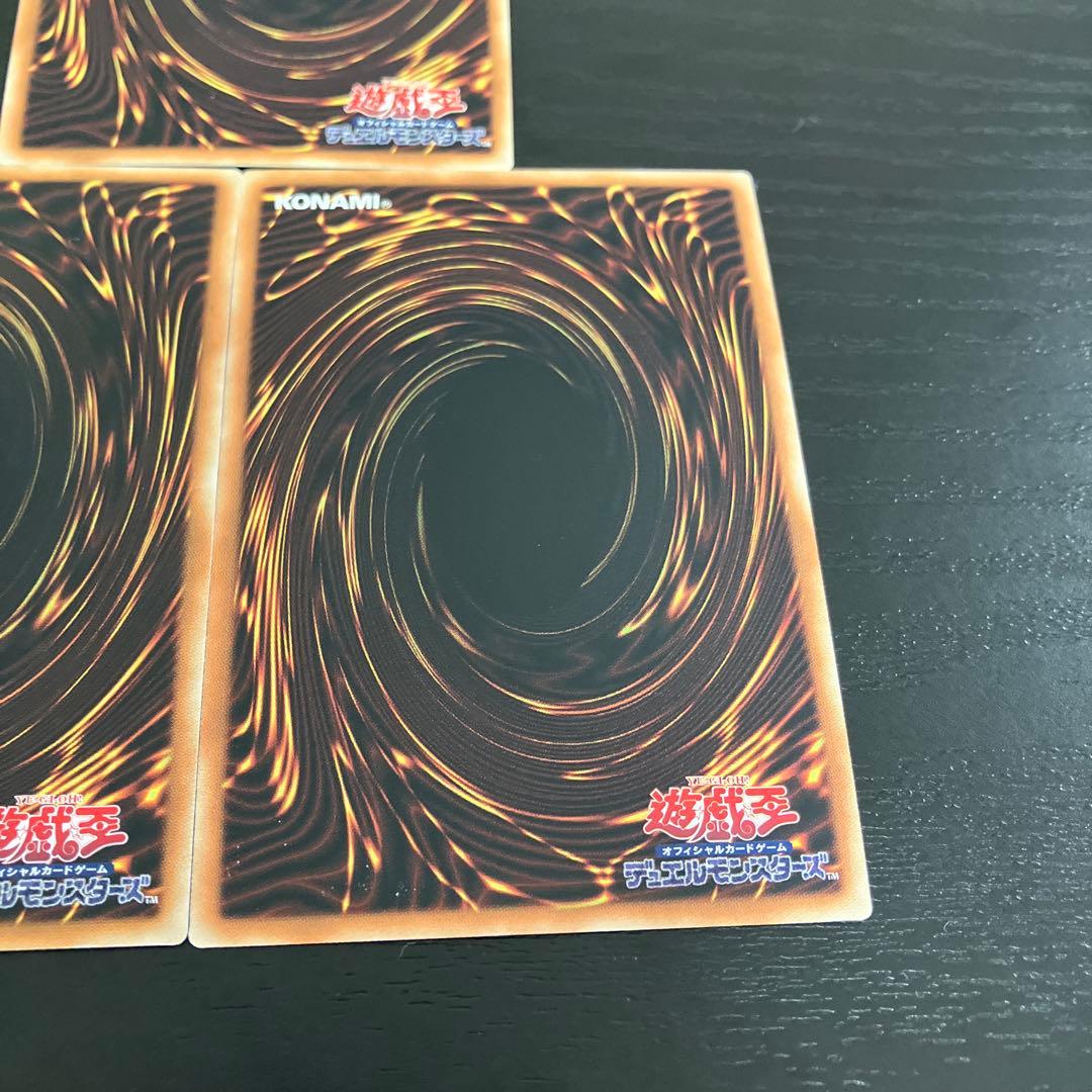 遊戯王　霊王の波動　スーパーレア3枚【アジア版】