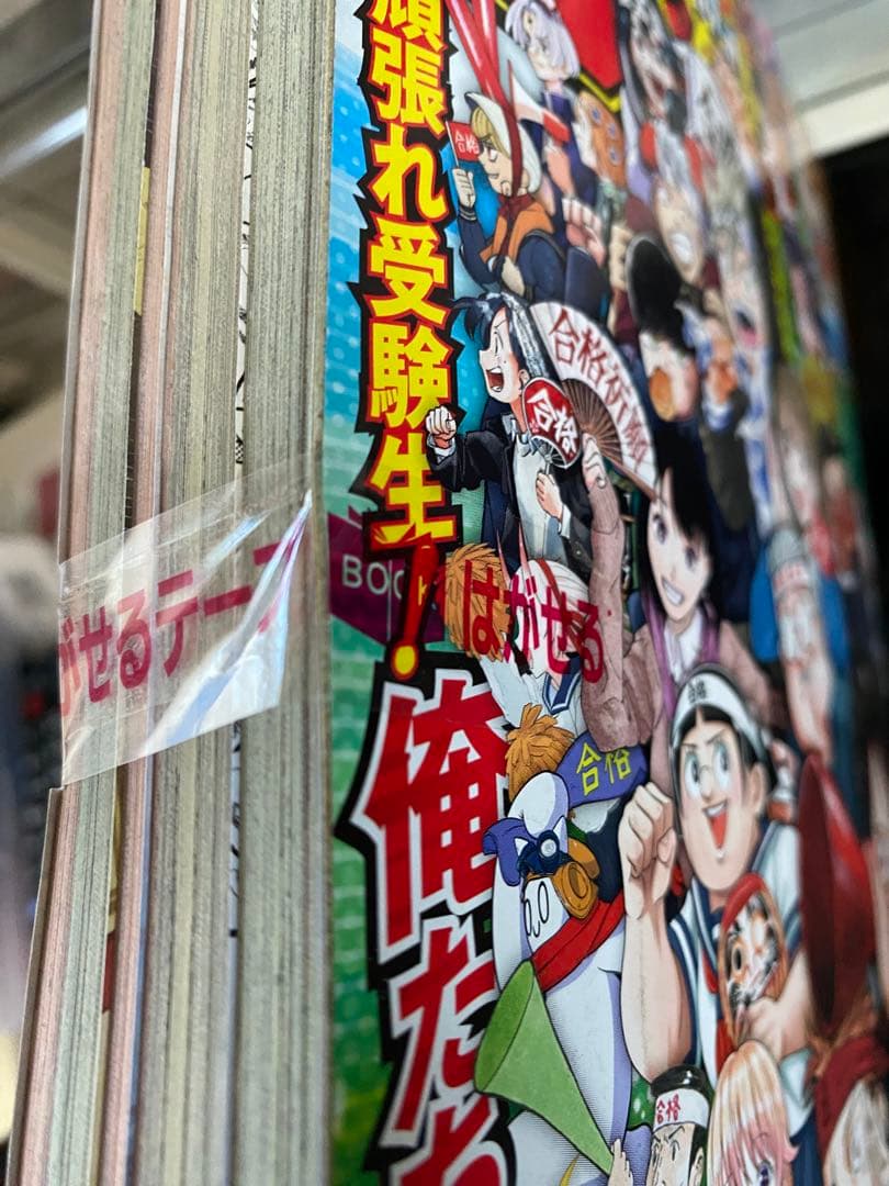 週刊少年ジャンプ6.7合併号 未開封　ルフィプロモ ワンピースカード付き