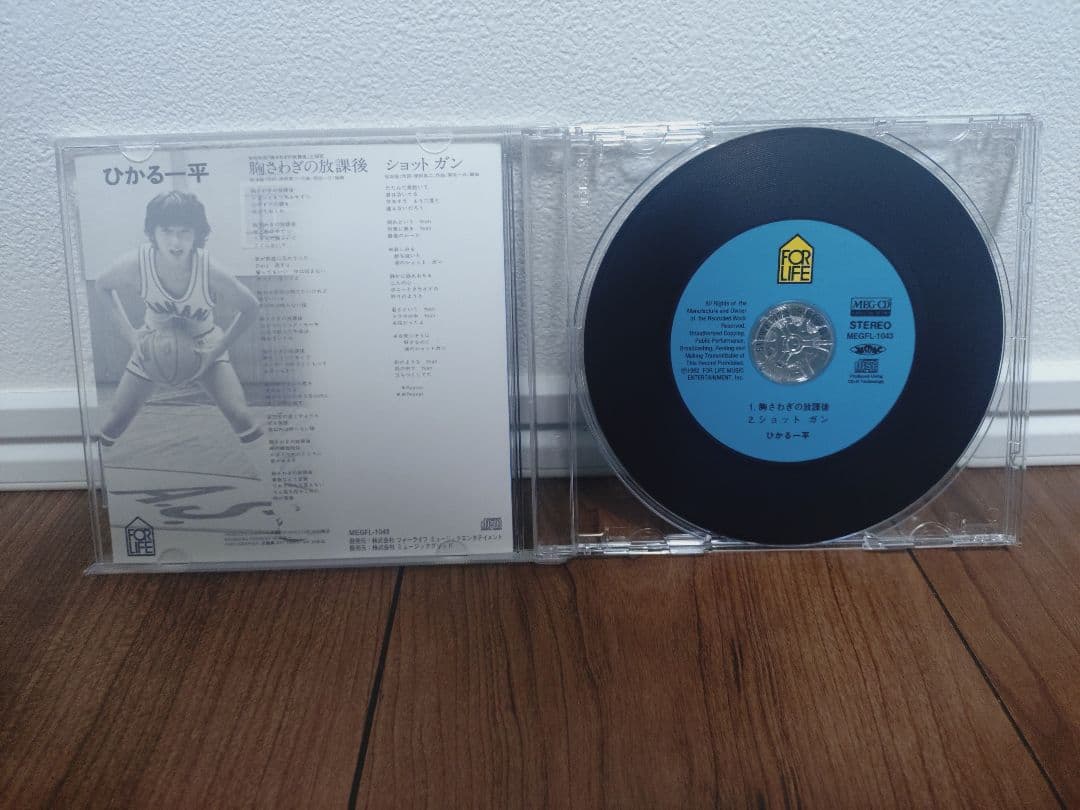 ひかる一平　シングルCD ５枚セット　ジャニーズ　金八先生