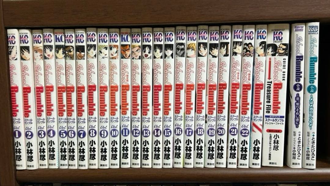 School Rumble 全巻+その他　特別セット +一路平安　全2巻