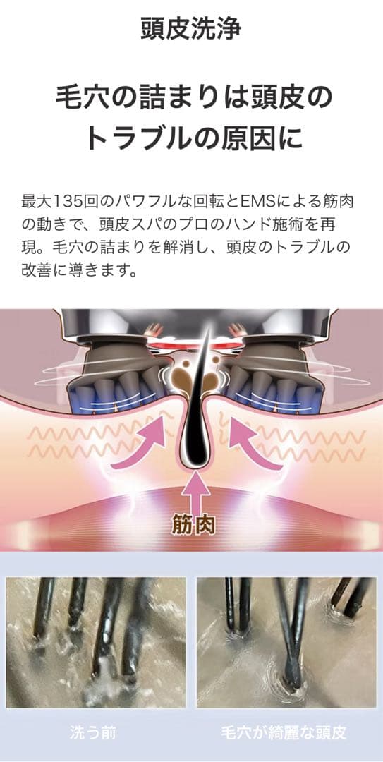 半額以下❤︎ZōganKin❤︎スカルプ EMS頭皮ケア美容機器