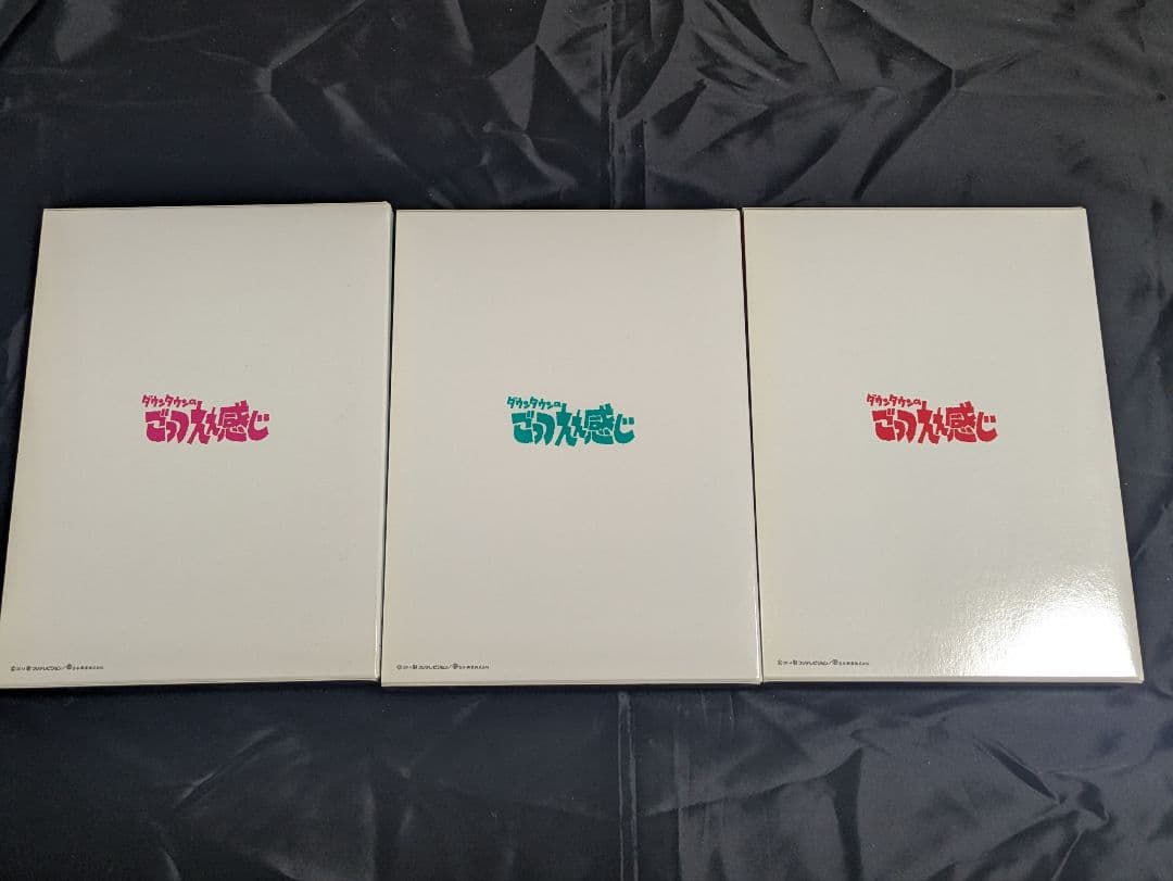 新品同等 DVD ダウンタウンのごっつええ感じ 1991～1994 4枚組×3巻