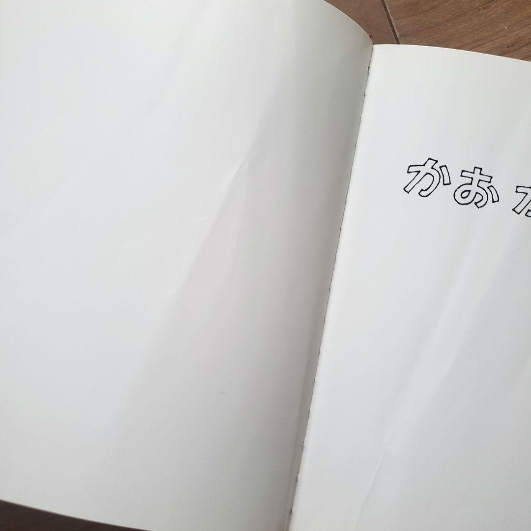 週末セール中！30冊 ０歳～幼児 まとめ絵本 くもん推薦図書 福音館書店