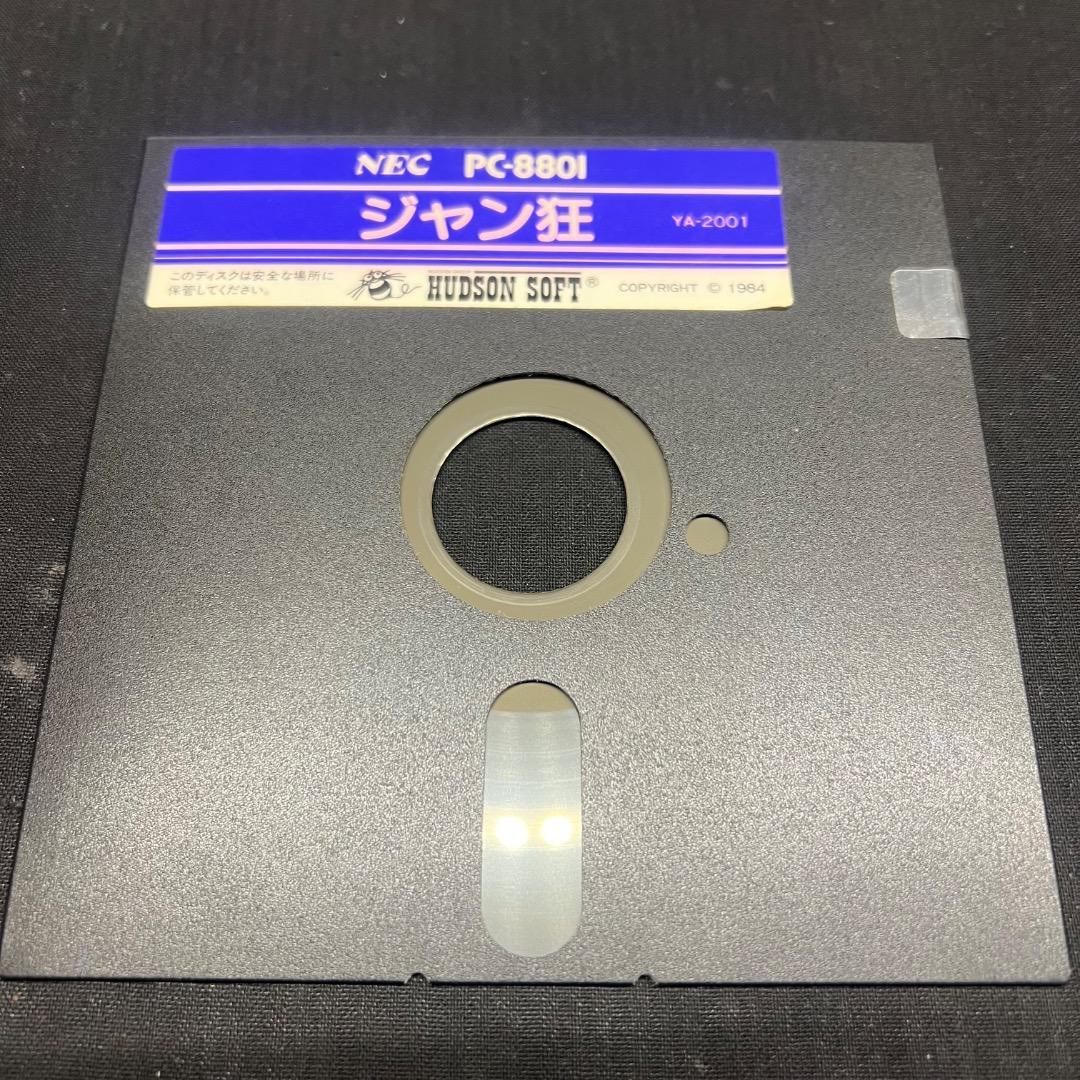 〇Gb右1275 昭和レトロ ジャン狂 PC-8801