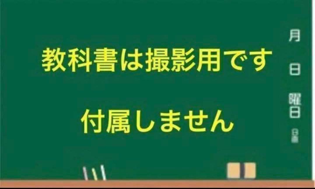 koneko neko様　ニュートレジャー　中学１２３年生セット