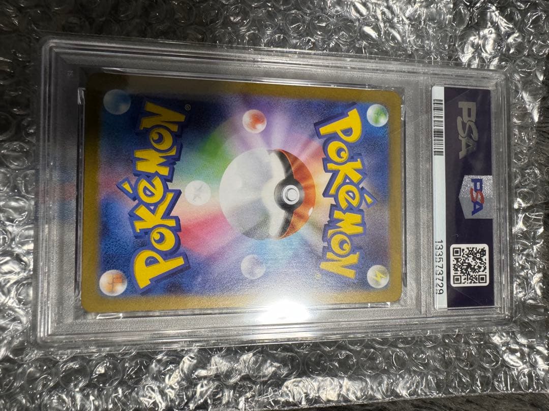 ポケモンカード　ロケット団のニャース PSA10 再出品　今週だけ値下げ‼️