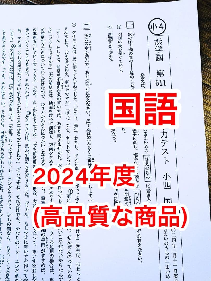 語学・辞書・学習参考書 Ishigaki