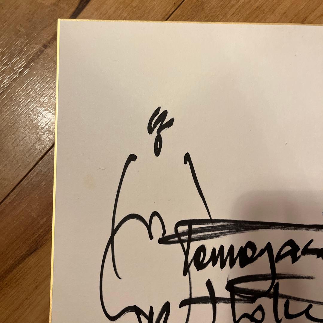 布袋寅泰サイン