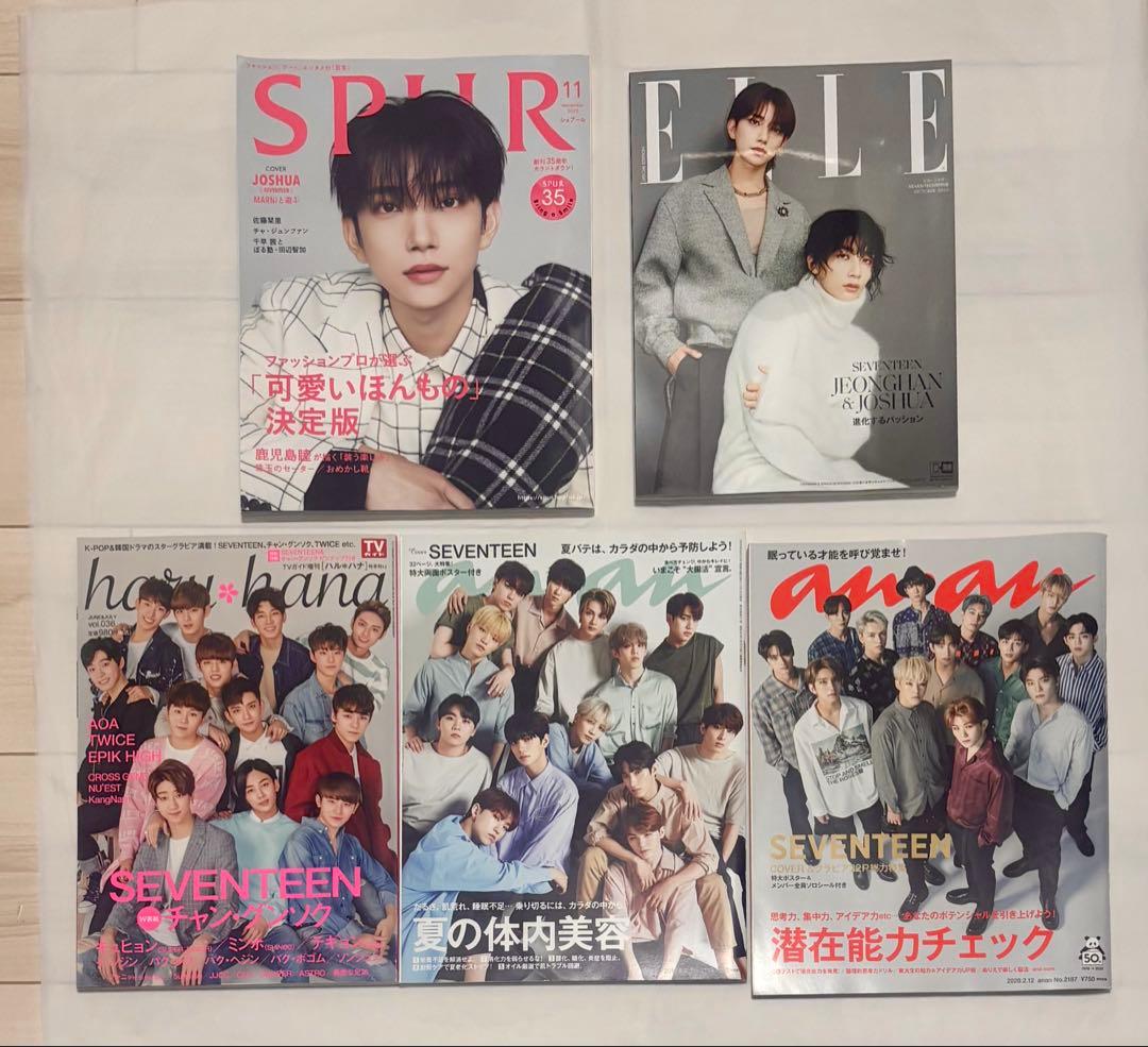 SEVENTEEN セブチ まとめ売り