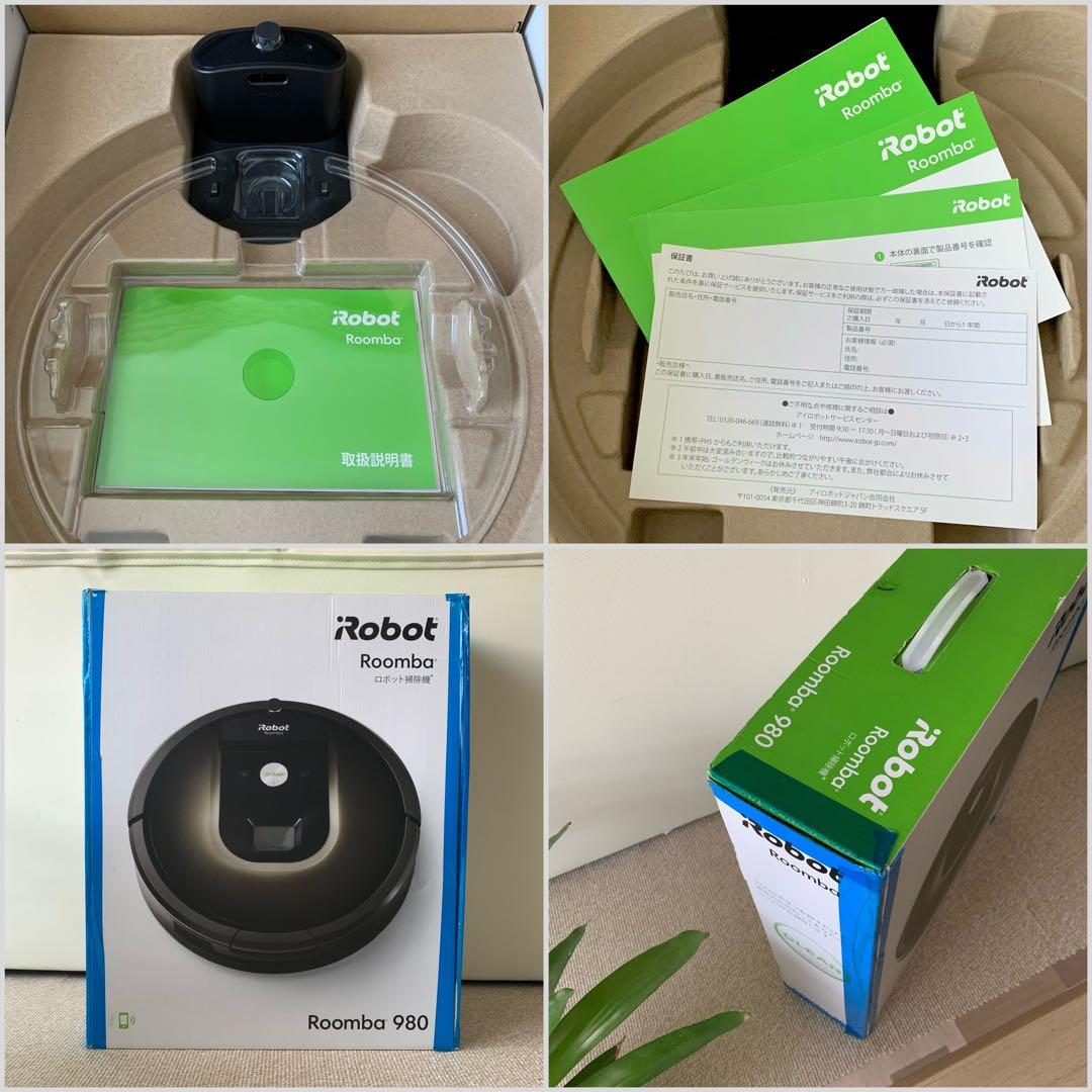 使用１＆確認１超美品 iRobot Roomba 980 ロボット掃除機 ルンバ
