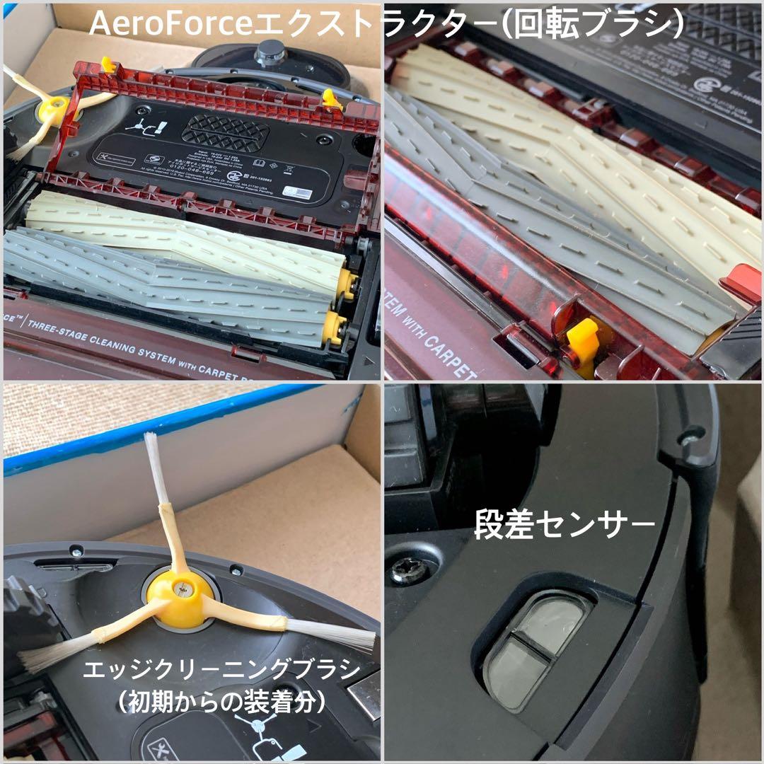 使用１＆確認１超美品 iRobot Roomba 980 ロボット掃除機 ルンバ