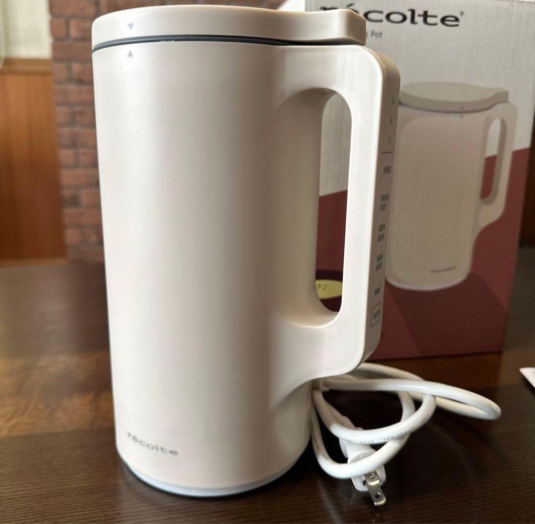 recolte 自動調理ポット 600ml ホワイト