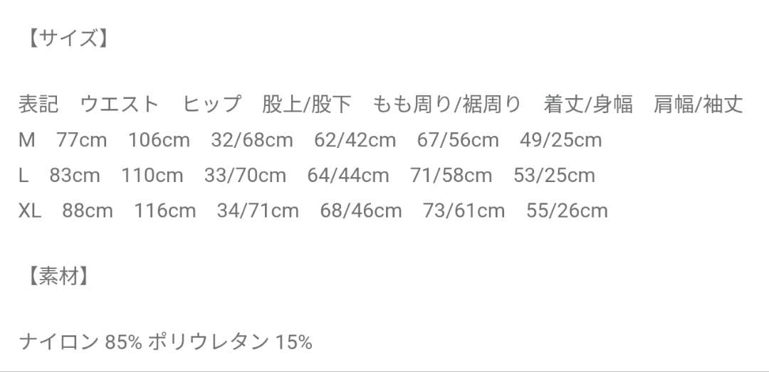 THOUSAND MILE サウザンドマイル セットアップ ブラック