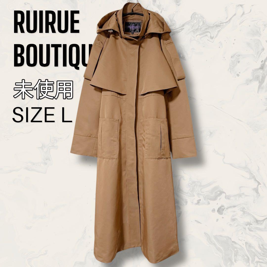 RUIRUE BOUTIQUE 2WAYフード ロング トレンチ コート