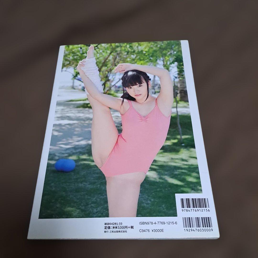 【商品追加】 楠みゆう　(佐々木みゆう)　写真集　セット