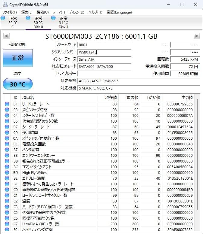 6TB HDD 中古 動作確認済 Seagate ST6000DM003
