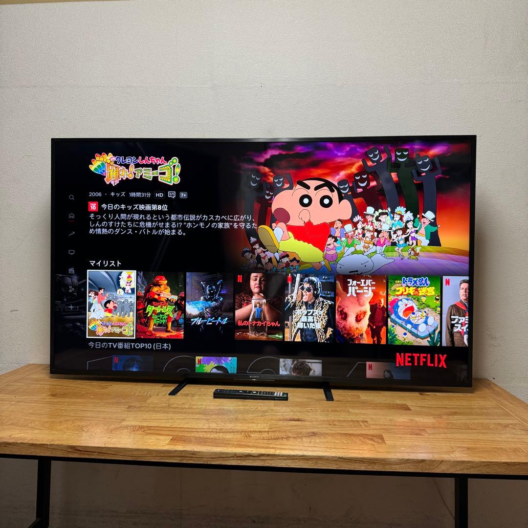 SONY 55インチ 4K 液晶テレビ BRAVIA KJ-55X8500F