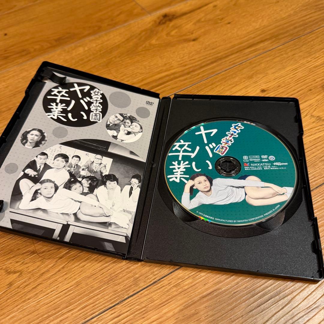 夏純子の女子学園シリーズ《白薔薇》DVD-BOX〈3枚組〉