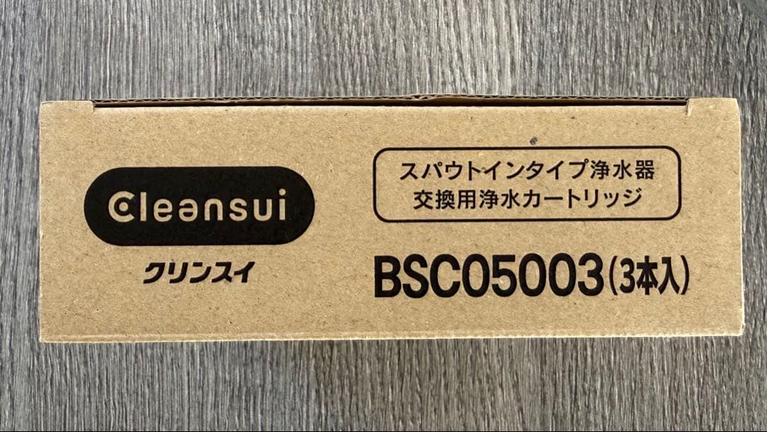 【クリンスイ】BSC05003 浄水器カートリッジ 4本