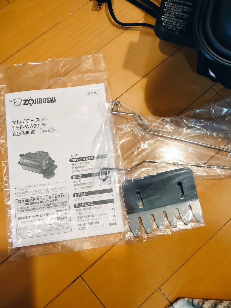 象印 マルチロースター EF-WA30