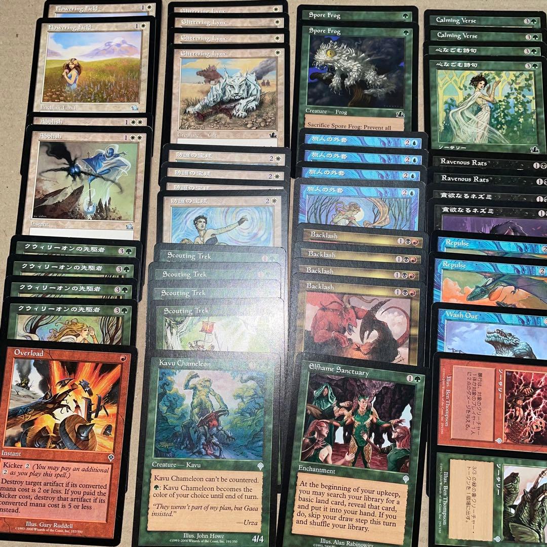 mtg レガシー　まとめ　怒りの天使アクローマ　他