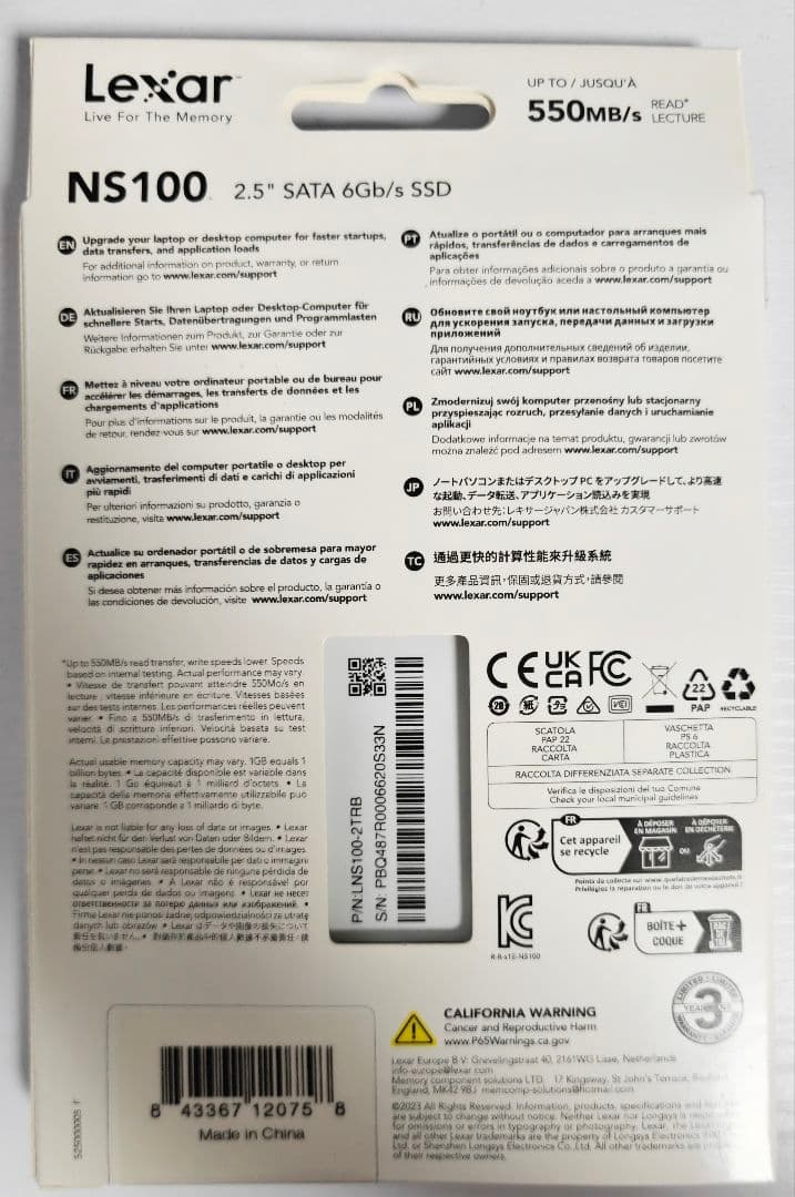 【新品未開封】SSD 2TB 2.5インチ Lexar SATA NS100