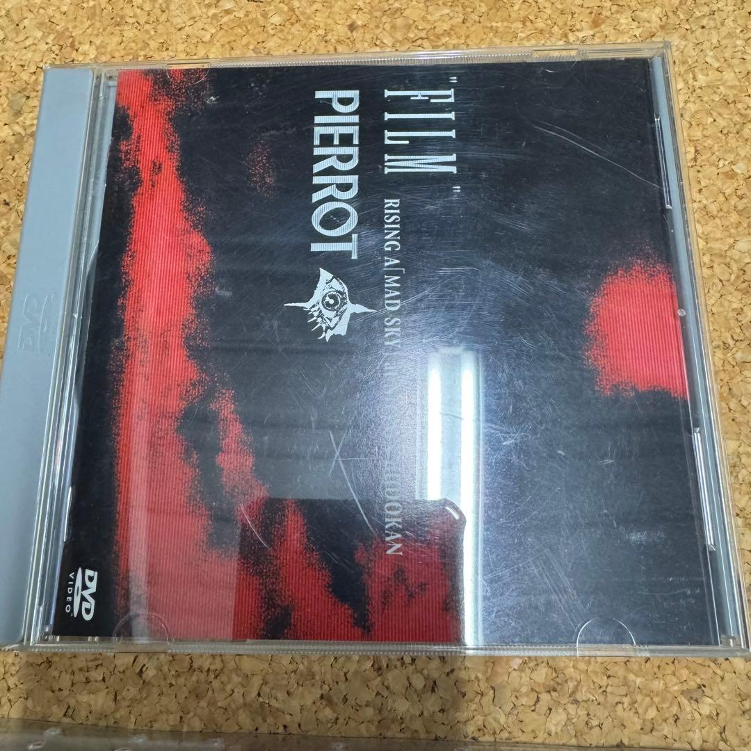 PIERROT ピエロ DVD・CD8枚セット キリトV系