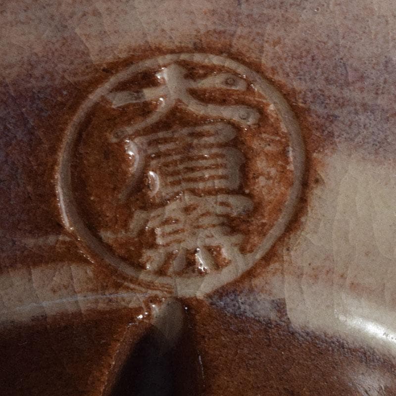茶道具　萩焼　大眉窯　吉賀大眉造　一文字写　茶碗　合わせ箱　V　7245