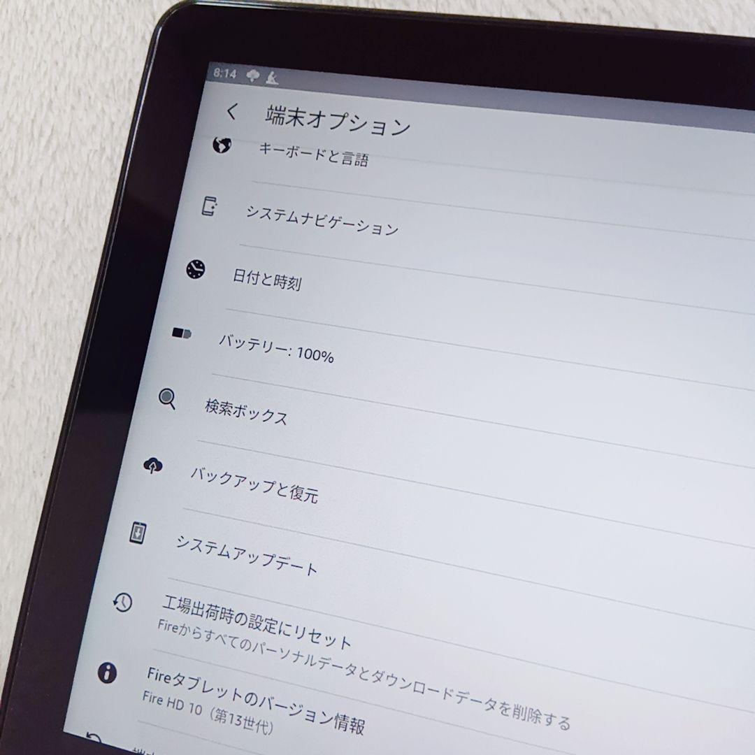 最新 Amazon タブレット Fire HD 10 第13世代 32GB