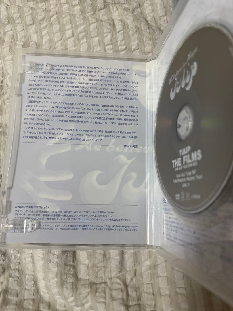 チューリップTULIP THE FILMS DVD BOX　７枚組