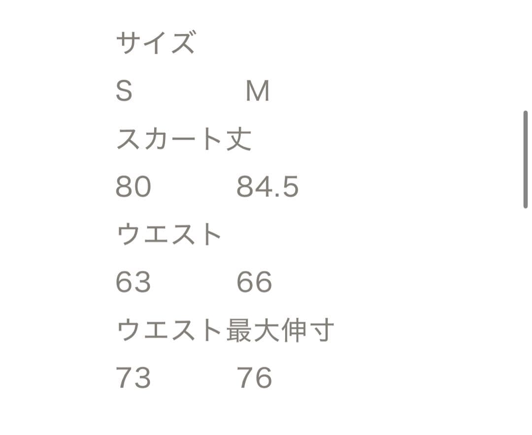 メゾンエシェル　タックベルトプリーツスカート M ピンク