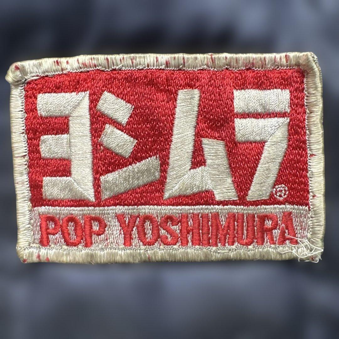 POP ヨシムラ MA1ジャケット ヴィンテージ サイズM